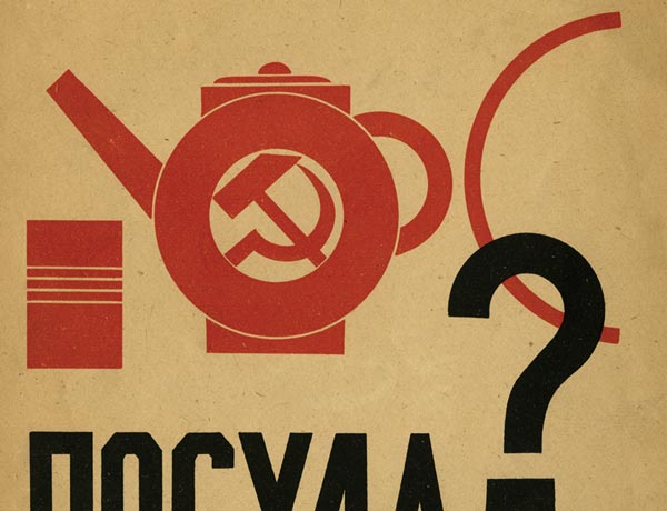 Surviving the Revolution